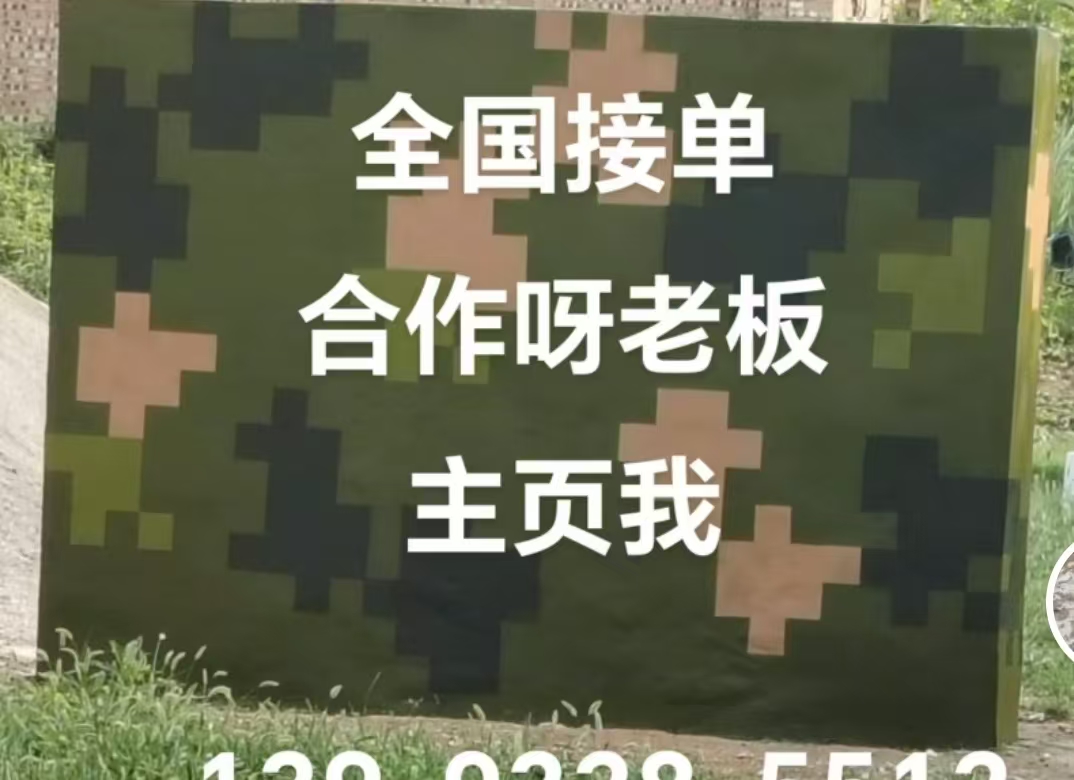 保亭迷彩色  迷彩墙面喷涂工艺流程