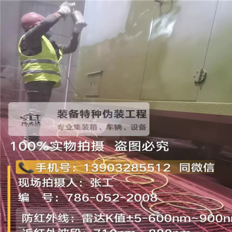 保亭外墙迷彩漆是专为户外墙体设计